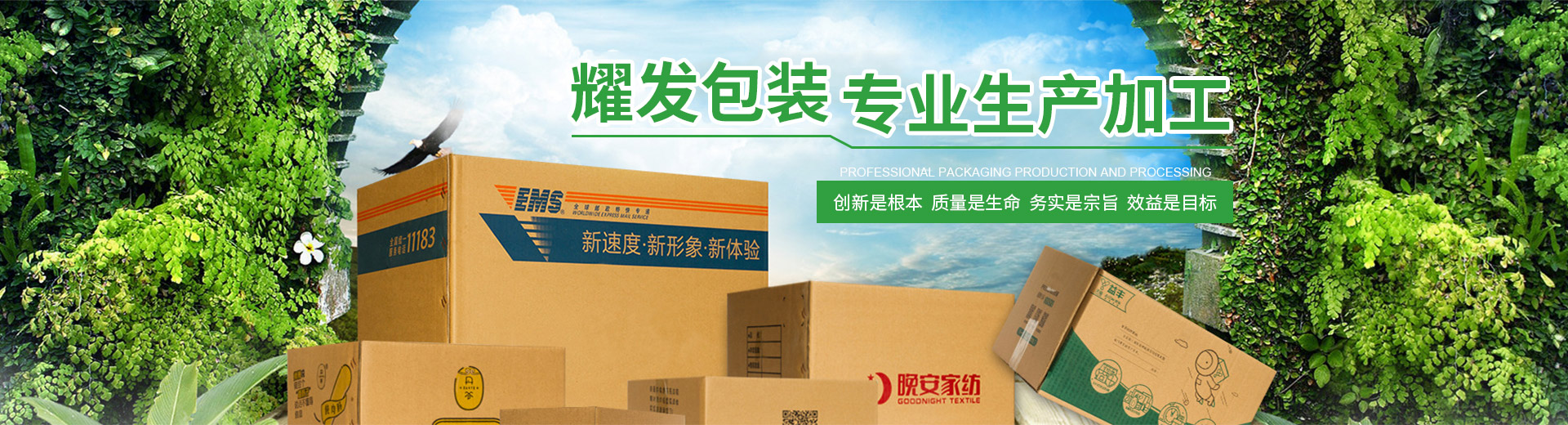 湖北彩（cǎi）箱定製